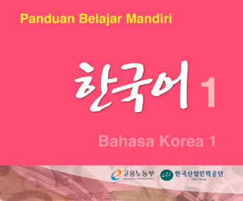 Bahasa Korea Level 2