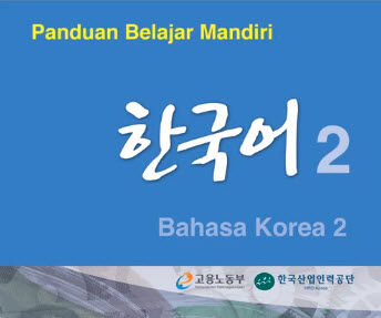 Bahasa Korea Level 4